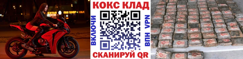 Купить наркотики Гороховец Cocaine  A-PVP  blacksprut ссылки  ГАШИШ 