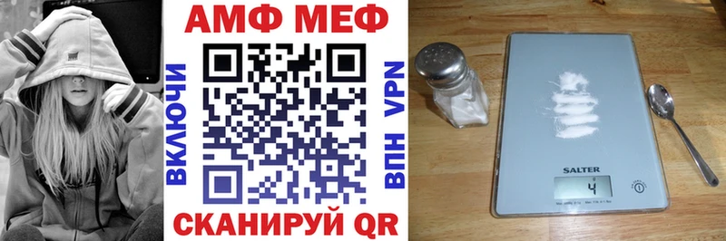 АМФЕТАМИН Розовый  Гороховец 