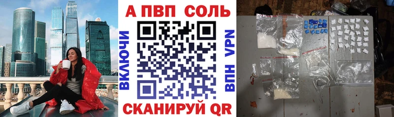 Alpha-PVP мука Гороховец