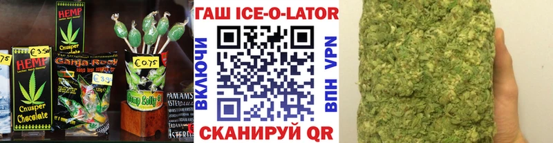 Еда ТГК конопля  купить   Гороховец 