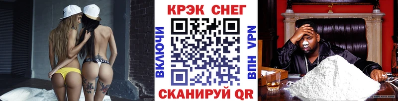 цены наркотик Гороховец КОКАИН Columbia