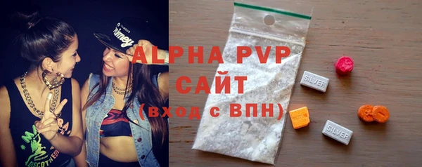 экстази Белокуриха