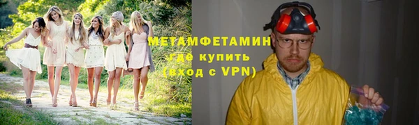 экстази Белокуриха