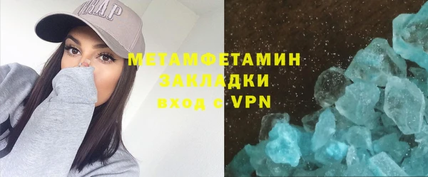 экстази Белокуриха