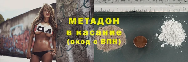 дмт Богородск