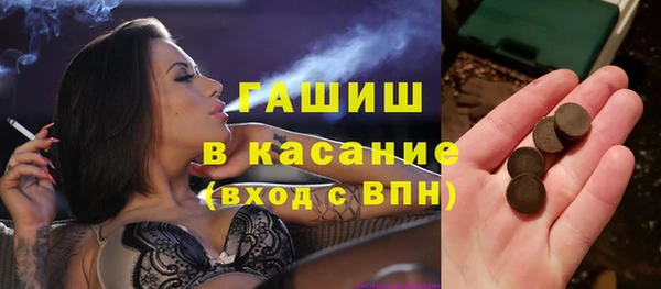 кокаин Белоозёрский