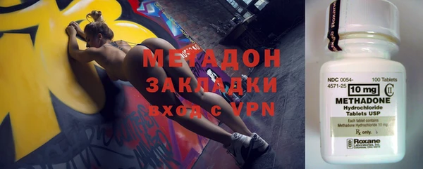 кокаин Белоозёрский