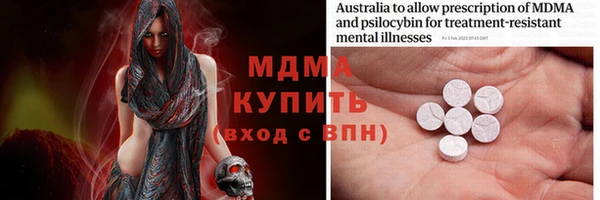 каннабис Беломорск