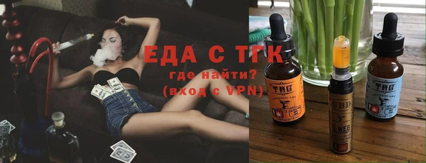 экстази Белокуриха