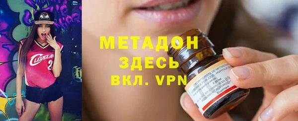 экстази Белокуриха