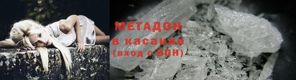 каннабис Беломорск