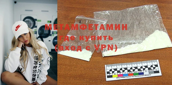 кокаин Белоозёрский