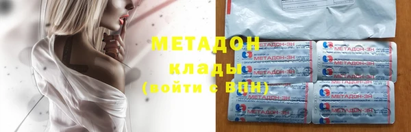скорость mdpv Богородицк