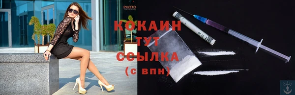 экстази Белокуриха