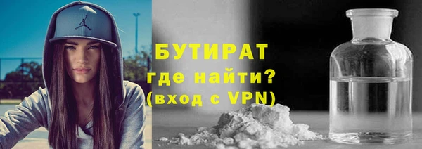 экстази Белокуриха