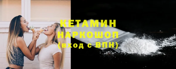 кокаин Белоозёрский