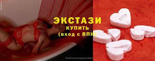 экстази Белокуриха