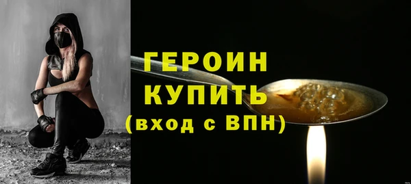 кокаин Белоозёрский