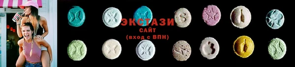каннабис Беломорск