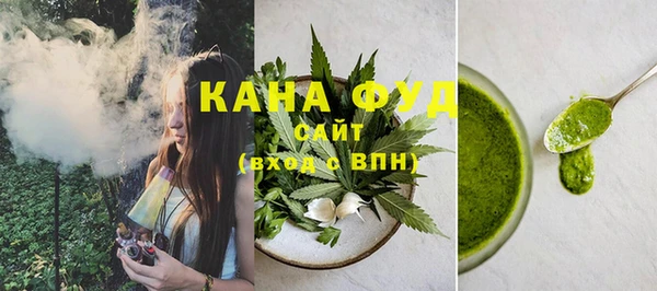 экстази Белокуриха
