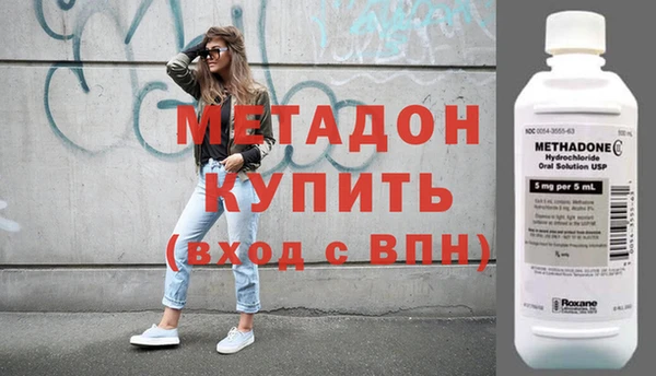 каннабис Беломорск