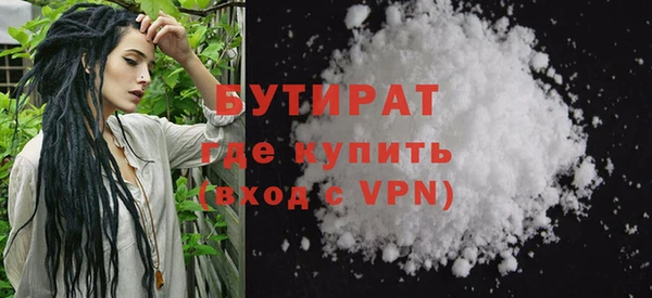 кокаин Белоозёрский