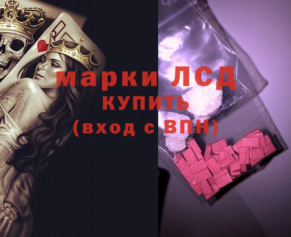 экстази Белокуриха