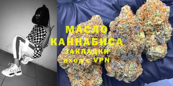 каннабис Беломорск