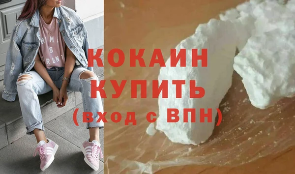 экстази Белокуриха