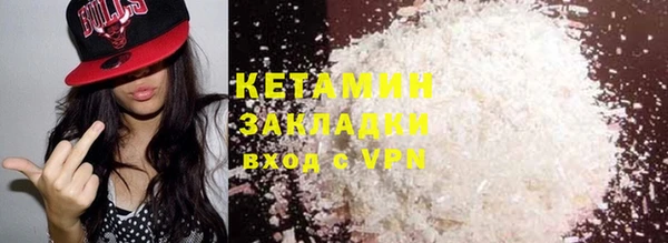кокаин Белоозёрский