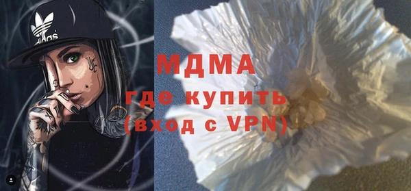 кокаин Белоозёрский