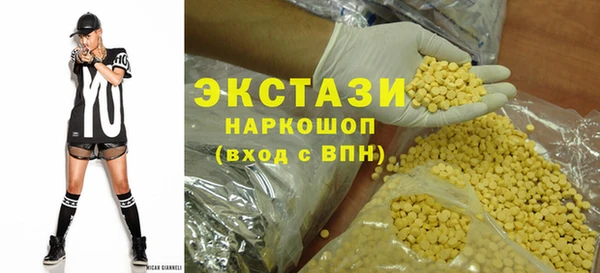 скорость mdpv Богородицк
