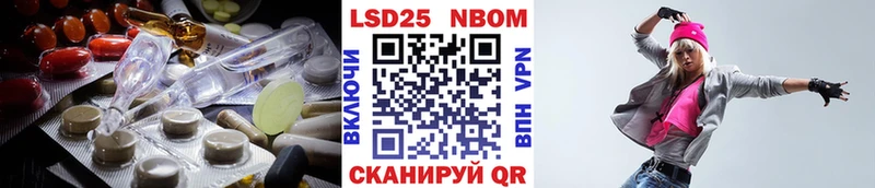 LSD-25 экстази ecstasy  как найти закладки  Гороховец 