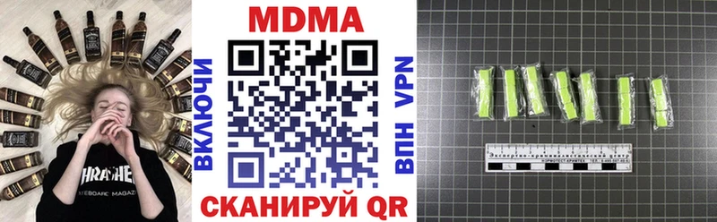 где купить   Гороховец  MDMA кристаллы 