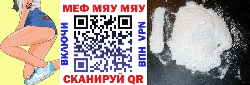 сколько стоит  Гороховец  МЕФ мука 