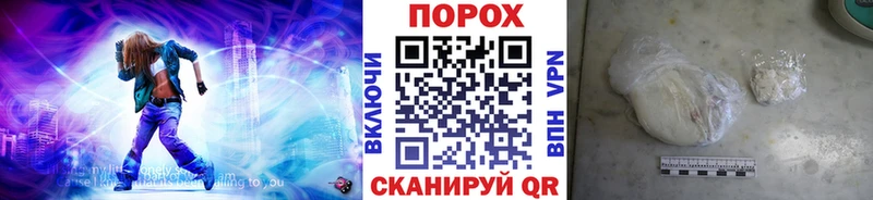 Метамфетамин винт  цены наркотик  Гороховец 
